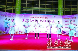 樹立服務(wù)典范，彰顯禮儀風(fēng)采——優(yōu)秀禮儀服務(wù)團(tuán)隊(duì)及“禮儀之星”評(píng)選活動(dòng)紀(jì)實(shí)