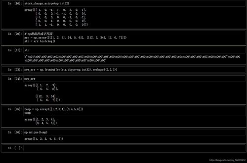 人工智能入門課程學(xué)習(xí) 常用工具之科學(xué)計(jì)算庫NumPy的使用